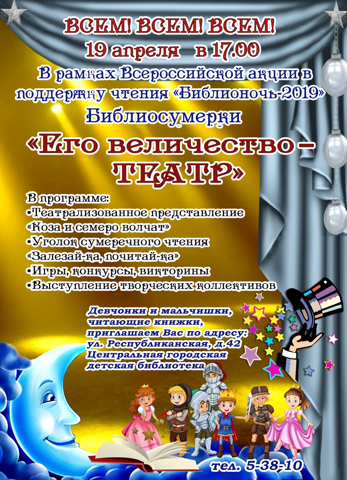 пять звезд волгоград расписание сеансов. кинотеатр михайловка волгоградская область расписание сеансов. кинотеатр выселки. кинотеатр михайловка волгоградская область. афиша михайловка волгоградская.