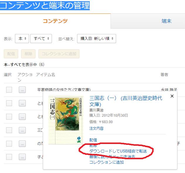 Kindleformac-44182.dmg Kindleformac-44182.dmg