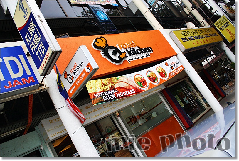 Jom Makan Nasi Itik Roast Kitchen mie
