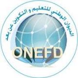 التسجيلات في امتحان البكالوريا و شهادة التعليم المتوسط 2017 ONEFD