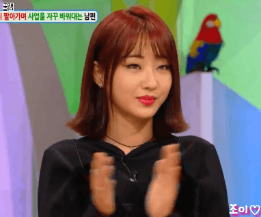 안녕하세요 경리.gif | 인스티즈