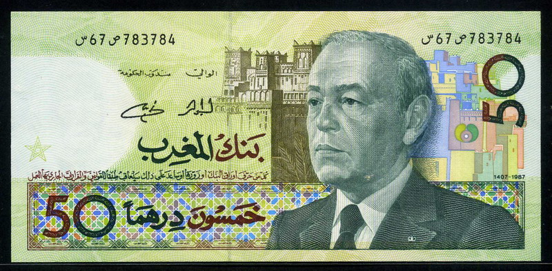 Morocco Paper Money 50 Dirhams Note 1991 King Hassan II World Banknotes 