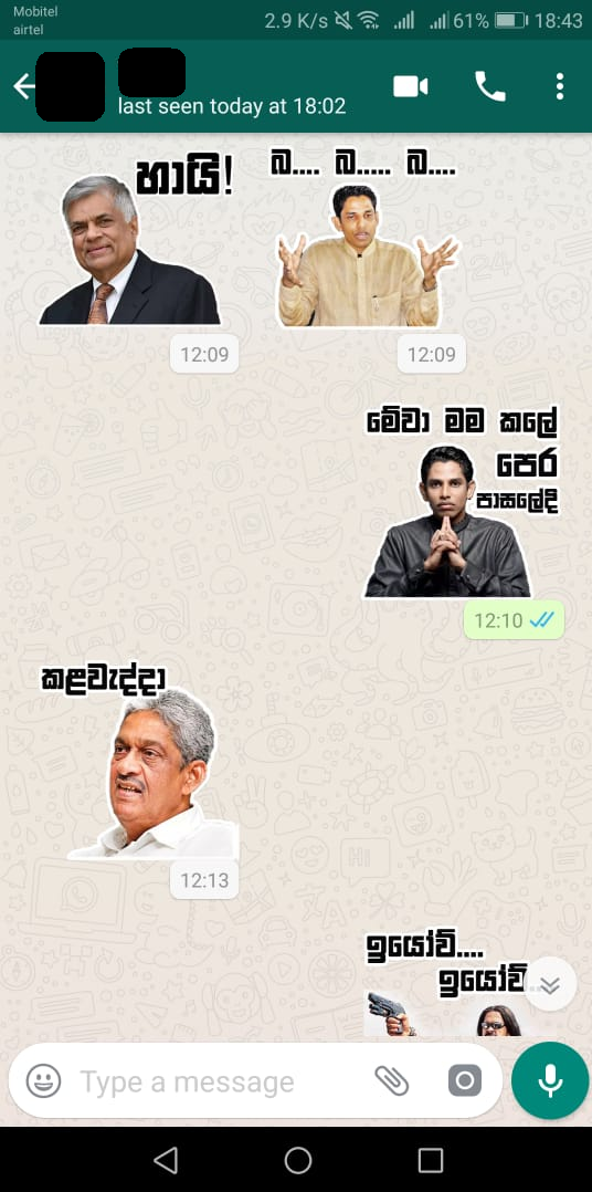 Whatsapp funny stickers sinhala