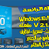 الأداة الرائعة لصيانة واصلاح وتسريع وندوز 10 | windows 10 manager download الأداة الرائعة لصيانة واصلاح وتسريع وندوز 10 | windows 10 manager download