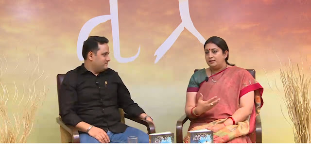 L-R Mr. Amish Tripathi & Mrs. Smriti Irani reveal the title & discuss Book 2 of the Ram Chandra Series. L-R Mr. Amish Tripathi & Mrs. Smriti Irani reveal the title & discuss Book 2 of the Ram Chandra Series.
