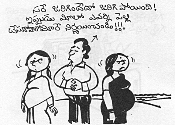 Jokes Comedy Cartoon Images