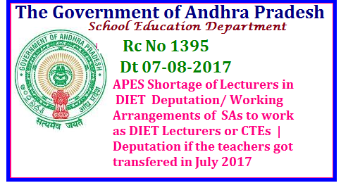Deputation of School Assistants to work as DIET Lecturers/CTEs wide Rc No 1395 Deputation of School Assistants to work as DIET Lecturers/CTEs wide Rc No 1395 School Education Department APES Shortage of Lecturers in DIET Deputation/ Working Arrangements of SAs to work as DIET Lecturers or CTEs | Deputation if the teachers got transfered in July 2017- Instructions Issued/2017/08/deputation-of-school-assistants-to-work-as-lecturers-diets-cits-rc-nunber-1395.html