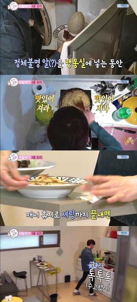 여자들이 설렜다는 장면.jpg | 인스티즈