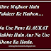 Majbur Kismat takdeer hosla aukat status for whatsapp
