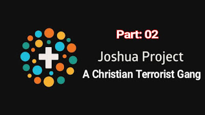 Project Joshua