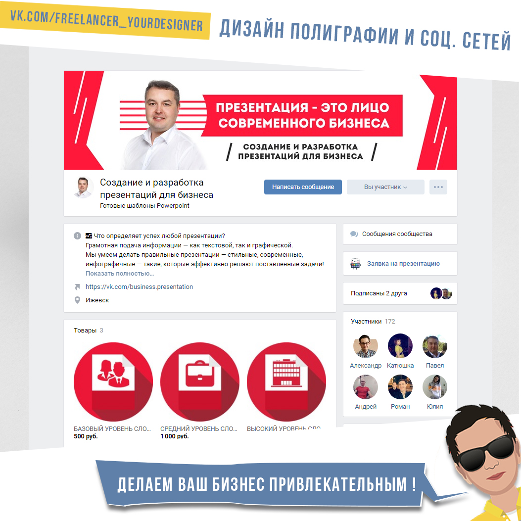 ижевск знакомства vk ижевск знакомства vk