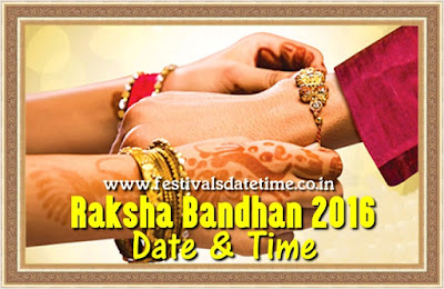 2016 Raksha Bandhan, Rakhi Purnima 2016 Date & Time - रक्षा बंधन 2016 समय व तारीख 2016 Raksha Bandhan, Rakhi Purnima 2016 Date & Time - रक्षा बंधन 2016 समय व तारीख