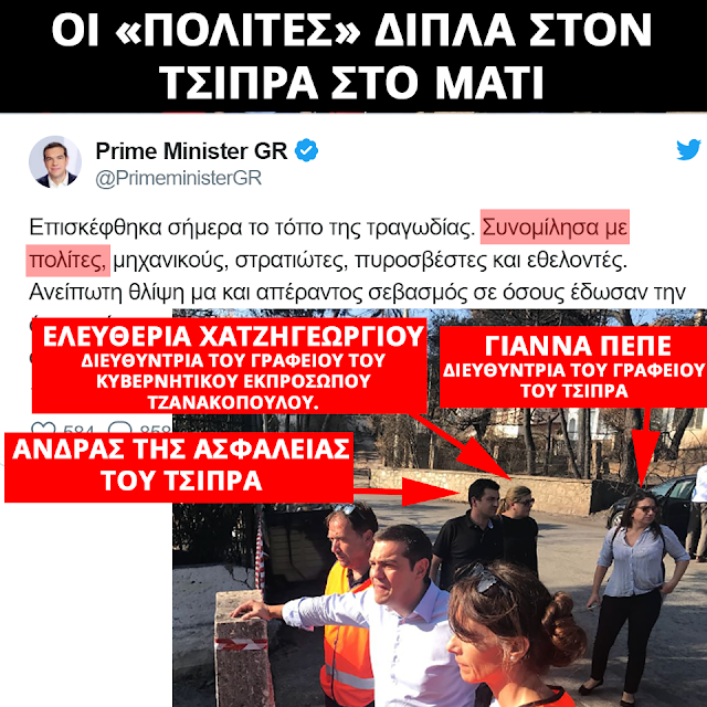 Σοτ μπουφάν ραντεβού