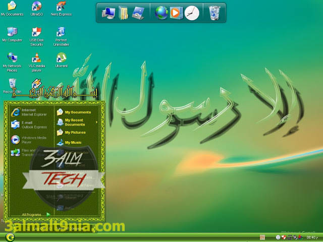 تحميل ويندوز XP اسمعلاوي المعدل _ 2017 Windows Xp Ismailawy - عالم التقنيه