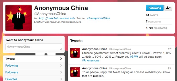 Anonymous+Next+Target+-+Great+Firewall+of+China