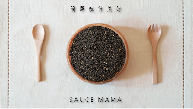 醬媽媽芝麻專門店100%真實成分,回歸食材的原始純粹,獲得最完整營養,不使用香料與香精來增添香味,不用油脂調和,杜絕化學調味的虛假口味。芝麻,芝麻醬,芝麻油,芝麻粉,胡麻油,芝麻素,芝麻糖,胡麻,冷壓黑芝麻油,冷壓苦茶油,黑芝麻糕,原味堅果" 醬媽媽芝麻專門店100%真實成分,回歸食材的原始純粹,獲得最完整營養,不使用香料與香精來增添香味,不用油脂調和,杜絕化學調味的虛假口味。芝麻,芝麻醬,芝麻油,芝麻粉,胡麻油,芝麻素,芝麻糖,胡麻,冷壓黑芝麻油,冷壓苦茶油,黑芝麻糕,原味堅果"