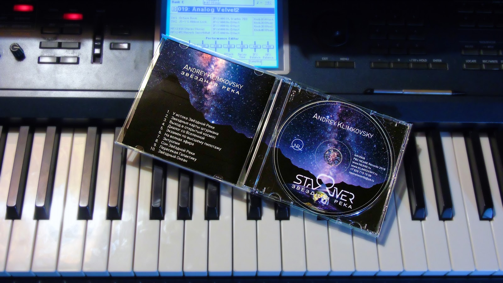 Альбом «Звёздная река» композитора Андрея Климковского доступен на CD Альбом «Звёздная река» композитора Андрея Климковского доступен на CD