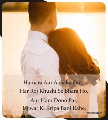Top-30-Best-Good-Morning-Messages-For-Friends-In-Hindi