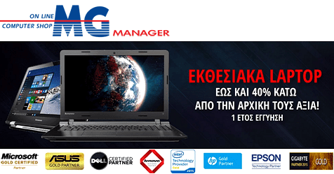 MgManager-proionta-texnologias-prosfores MgManager-proionta-texnologias-prosfores