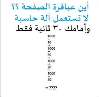 رد: .. ●¦●¦.. [¦¬»~^-^Happy๑ and sad ♡  crazy©  forever^-^~¬».. ●¦●¦.. [¦