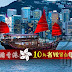 沒錢也能 “窮” 遊香港！香港10大省錢好玩景點好介紹！