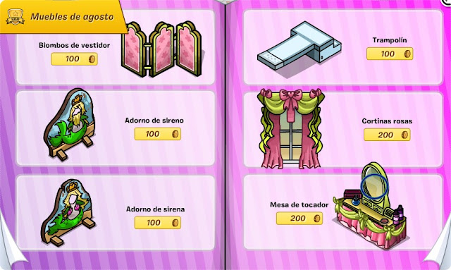 ¡Nuevo Catalogo de Muebles! ~ CPBrooks