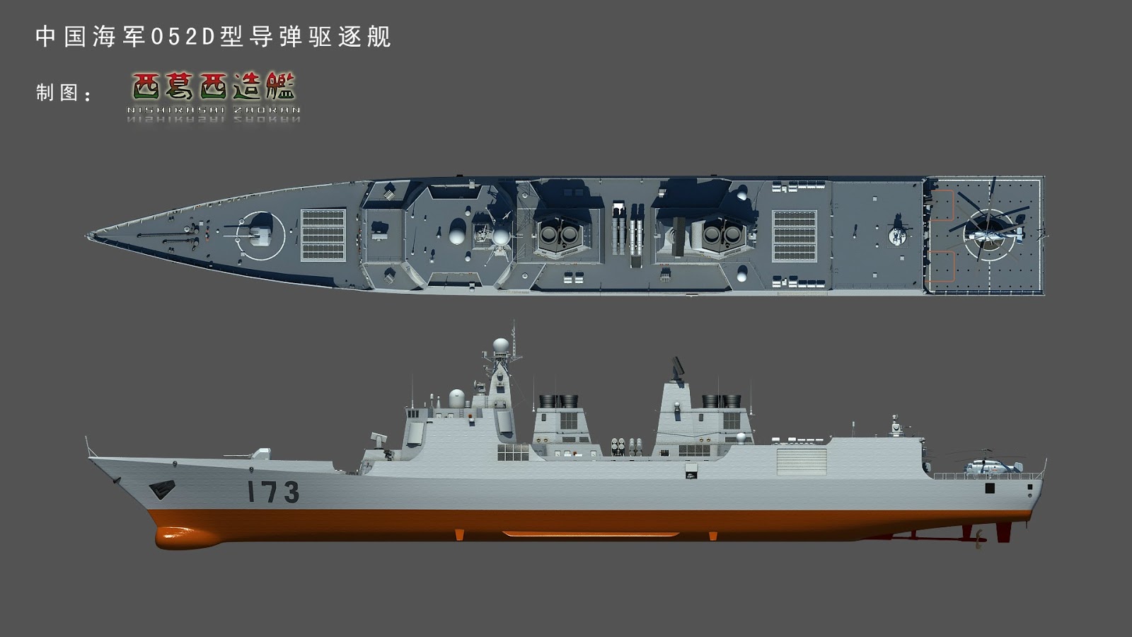 China Launches More 52D ‘Carrier Killer’ Destroyers but next type 55