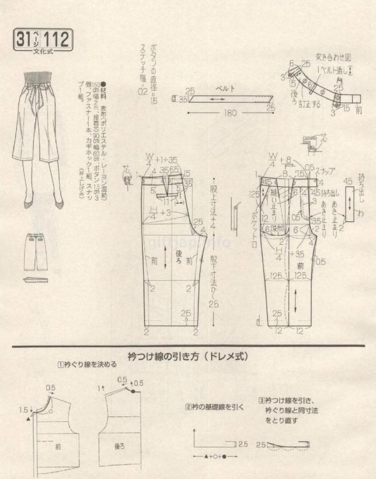 штаны спортивные мужские широкие выкройки. выкройка готовая спортивных брюк 56 размер женский. выкройка брюк для полной женщины. выкройка брюк для полной женщины. брюки палаццо выкройка.