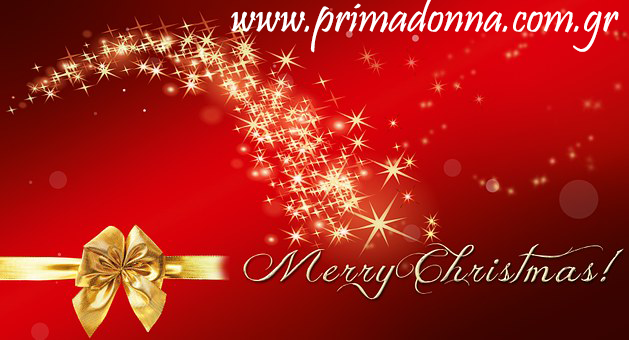 Χριστουγεννιάτικες ευχές από Primadonna