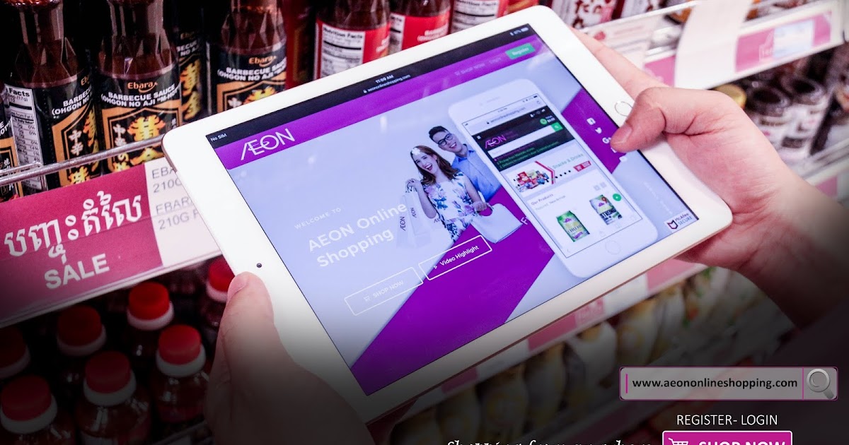 Aeon online shopping