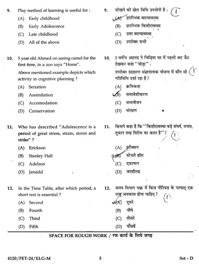 Patwari Model Paper Pdf
