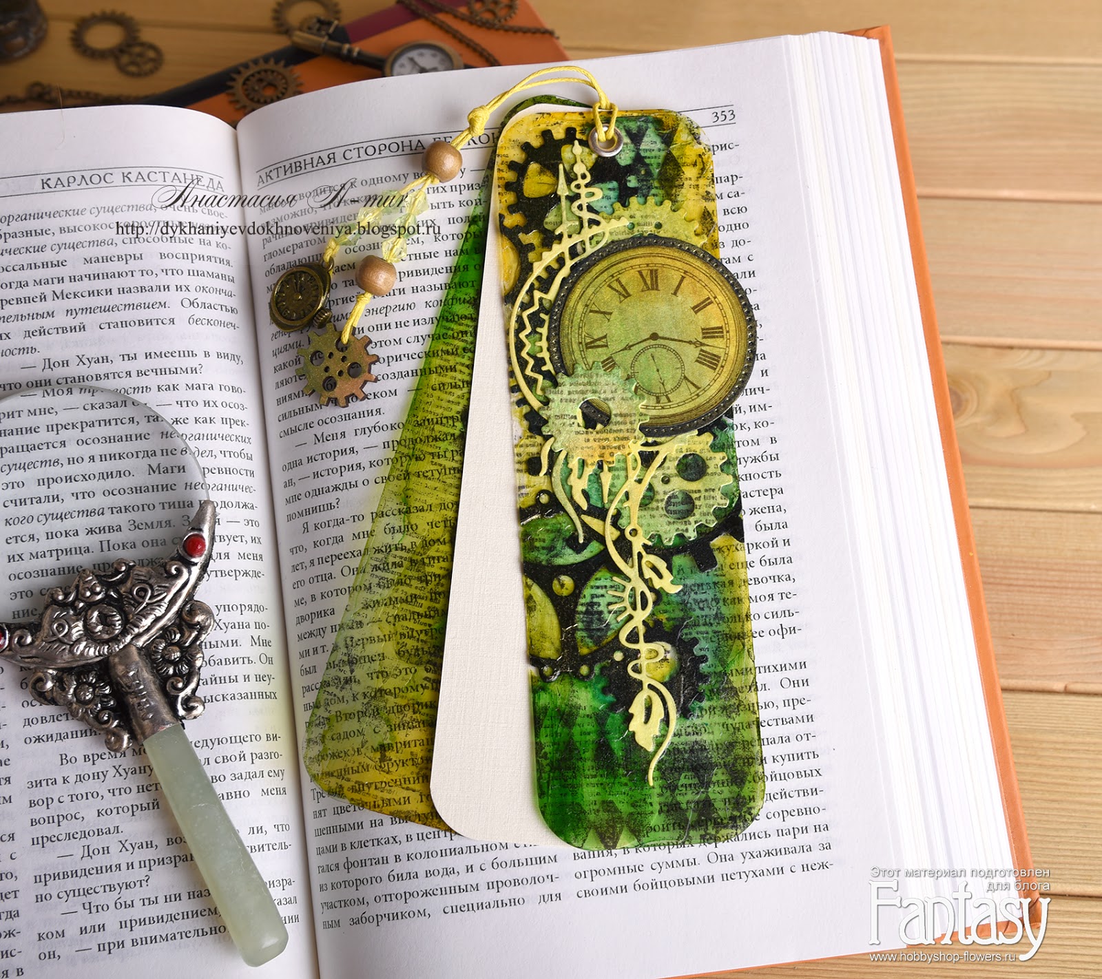 FANTASY: Закладки для книг "Часы"