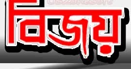Bijoy bangla software for windows 7 64 bit Bijoy bangla software for windows 7 64 bit