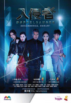 Kẻ Thế Vai - Đang cập nhật