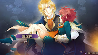 Download Rurunikiri Harukanaru Toki No Naka De 6 Review For iPhone Free Get Wallpaper Rurunikiri Harukanaru Toki No Naka De 6 Review For Android