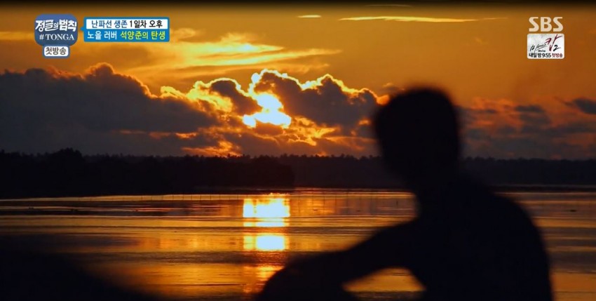 어제 서강준 정글의 법칙 자막 | 인스티즈