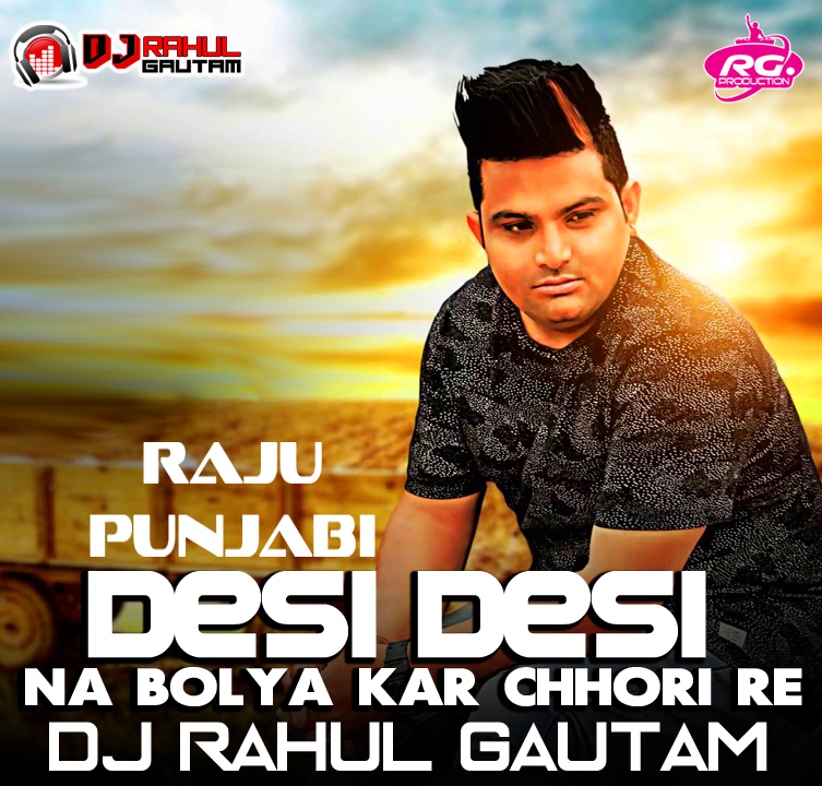 Desi desi na bolya kar chori re video song download Desi desi na bolya kar chori re video song download