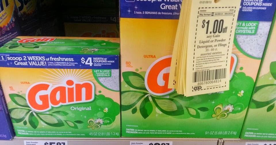 Printable gain coupons 2019