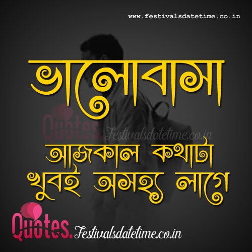 Featured image of post Love Quotes Attitude Love Quotes Bengali Caption For Fb Dp - See more of positive attitude quotes: