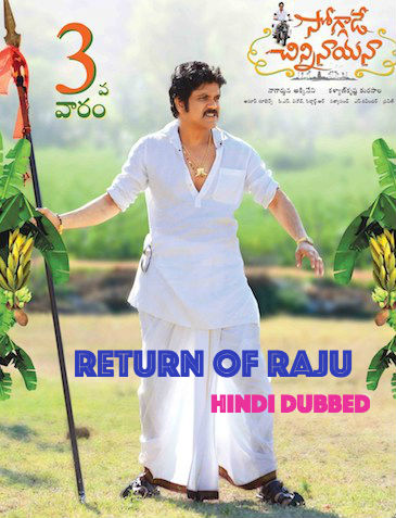 Return Of Raju 2017 Hindi Dubbed DTHRip Full Movie | Download4Web
