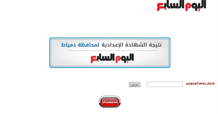 الأرشيف يناير 2018 ثانوية اون لاين