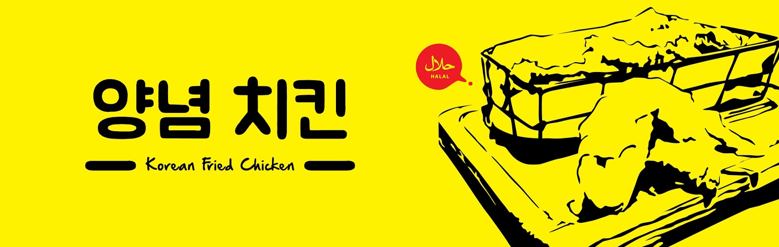 Lowongan Kerja di Seowiwi Korean Fried Chicken - Pabelan ...