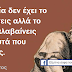 13 πράγματα που καταλαβαίνεις στα 30 σου