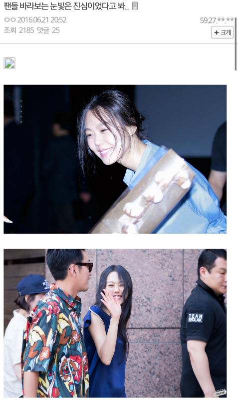 김민희갤러리 처참한 멘탈붕괴 현장 | 인스티즈