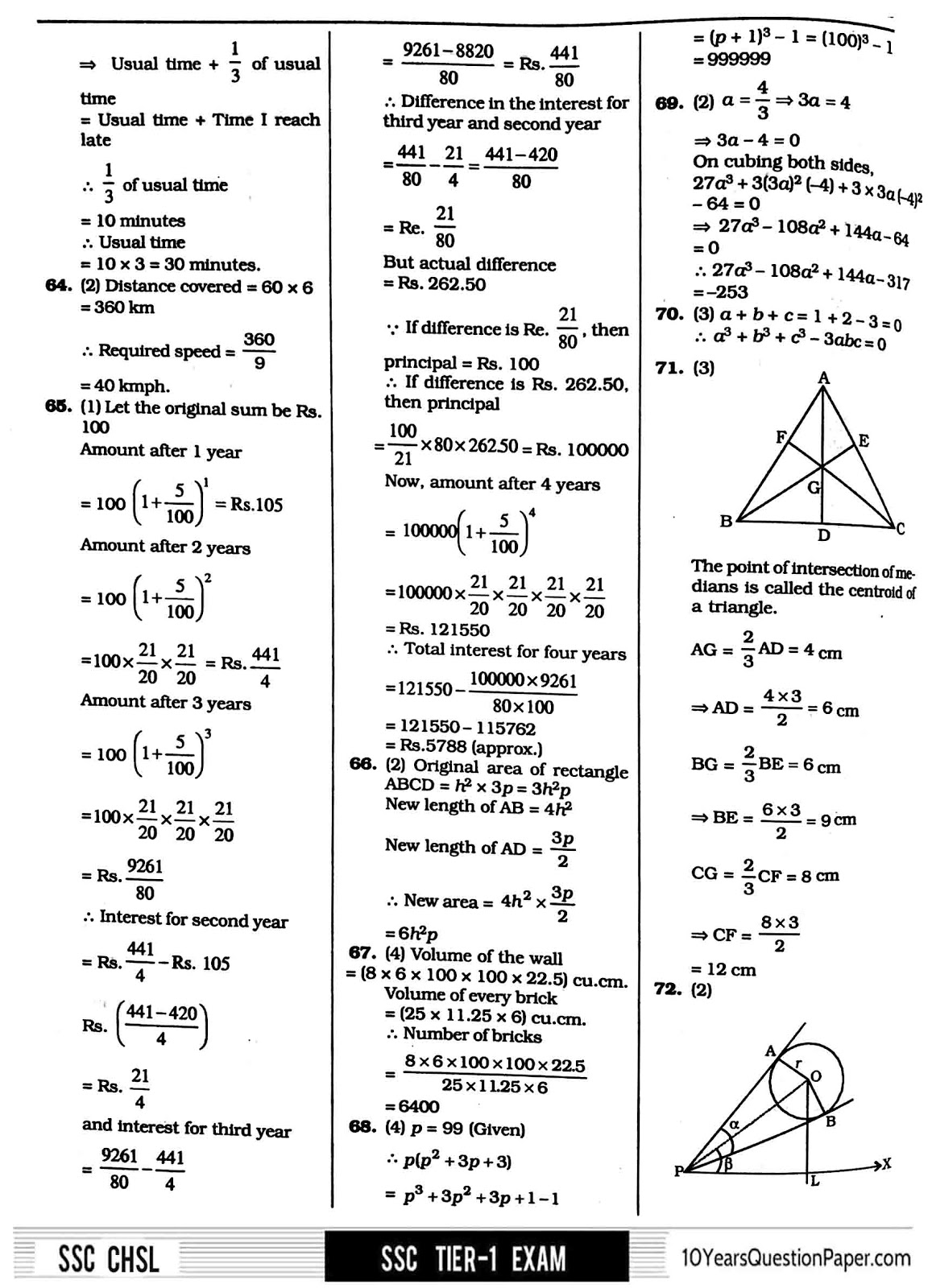SSC 2018 solved CHSL Practice paper with answer key SSC 2018 CHSL solved Sample Paper