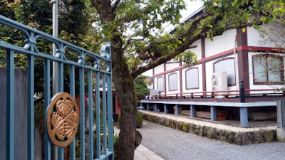 八王子市の妙薬寺 葵の御門 八王子市の妙薬寺 葵の御門