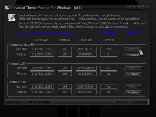 Патчер windows 10. Патчер амд. Патчер амд. Ati pixel clock patcher. Патчер для amd видеокарт.