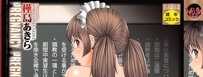 妊娠×5 [NINSHIN×5] rar free download updated daily