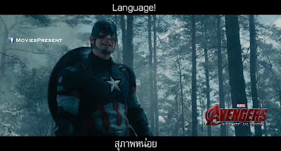 MoviesQuotes by MoviesPresent: Avengers Age Of Ultron อเวนเจอร์ส มหาศึ