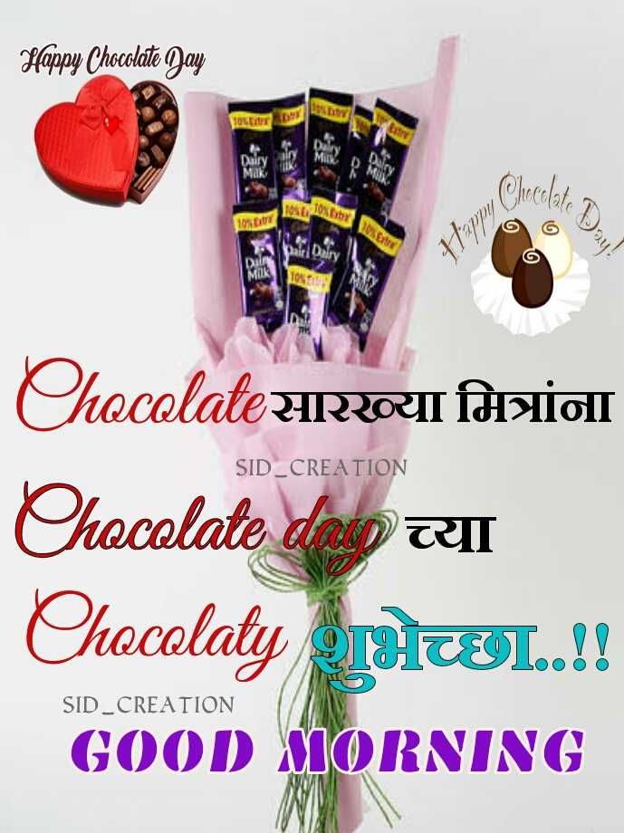 सुप्रभात सुविचार हिंदी